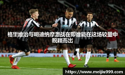 米兰体育官网