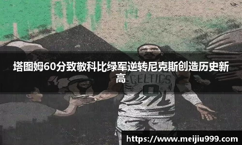 米兰官网