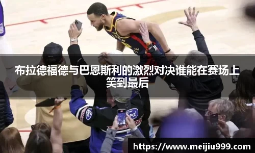 米兰体育
