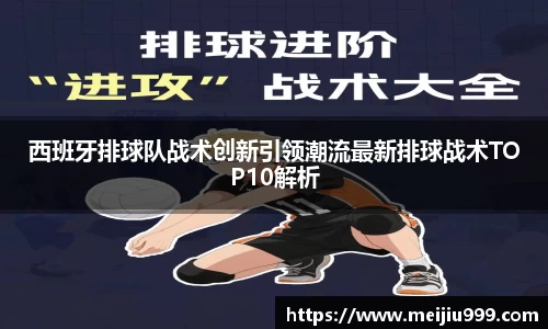 米兰体育